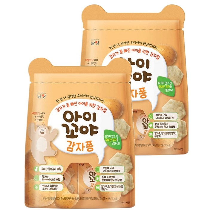 아이꼬야 감자퐁