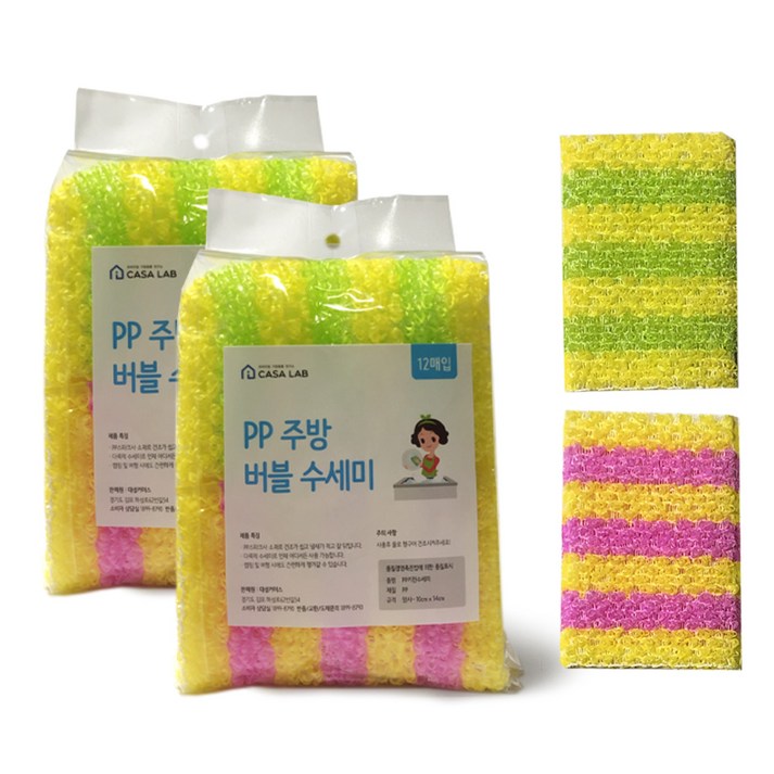 까사랩 PP 주방 버블 수세미, 2개, 12개입 까사랩 PP 주방 버블 수세미, 2개, 12개입