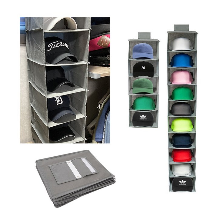 모자정리함 5단 부직포 수납정리대 모자걸이 진열 행거 보관함