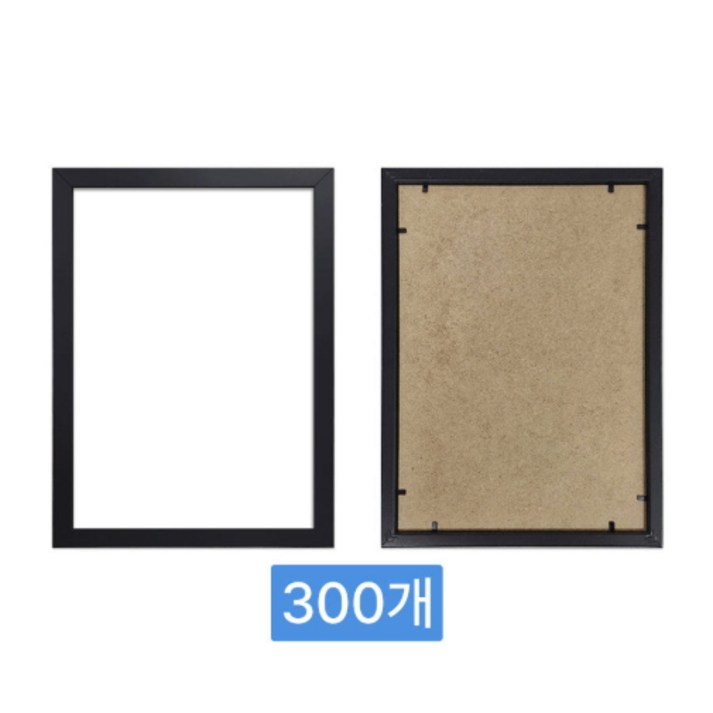 300개 단위 우드 액자 도매 대량 맞춤 제작 공장직영, 1개, 35mm 화이트300개