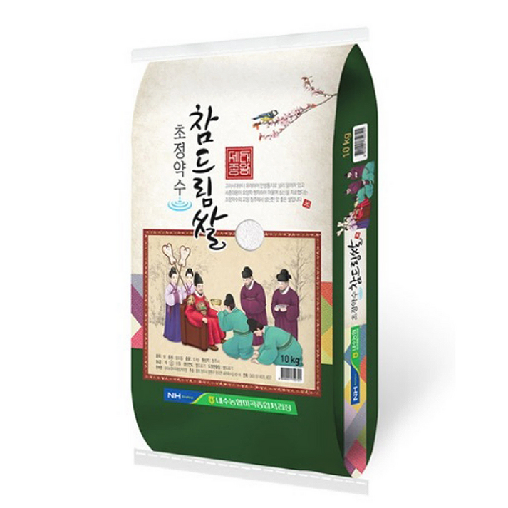 내수농협 참드림 쌀 10kg