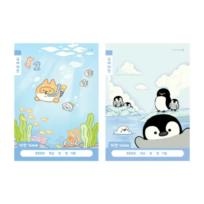 모닝글로리 초등 12 국어 10칸 노트 4종  랜덤발송 2p 세트