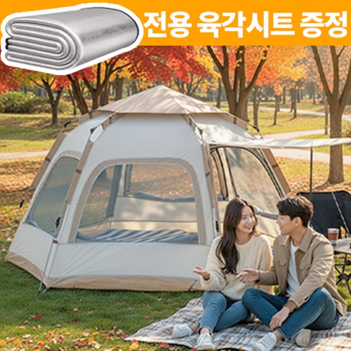 원터치 텐트 6각 대형 34인용 58인용 캠핑 자동 오토 접이식 방수 캐노피2 창문2