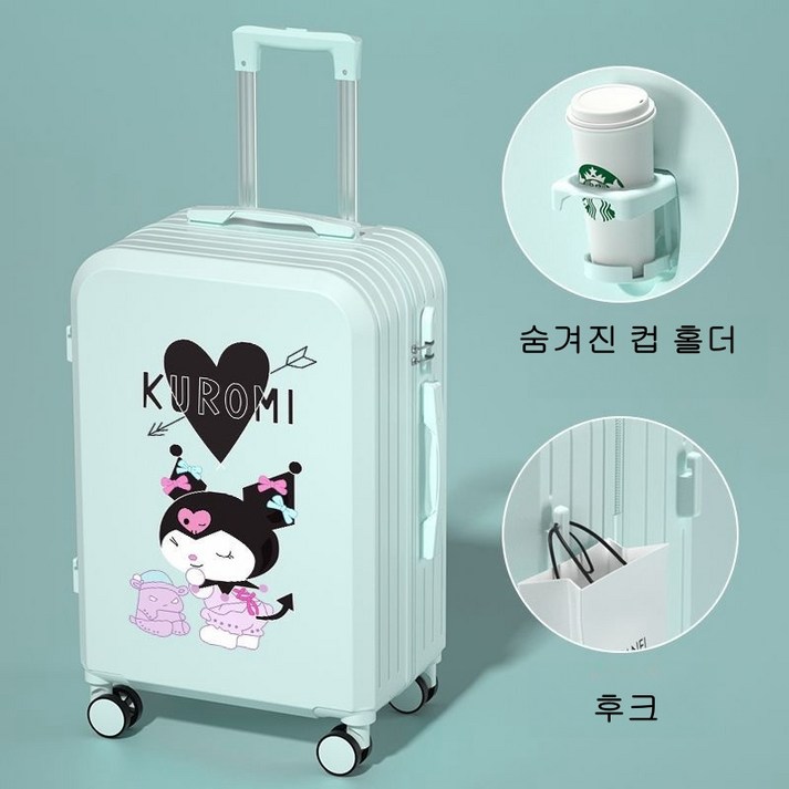 태평만성  20인치캐리어 기내용 여행가방 캐리어 컵홀더