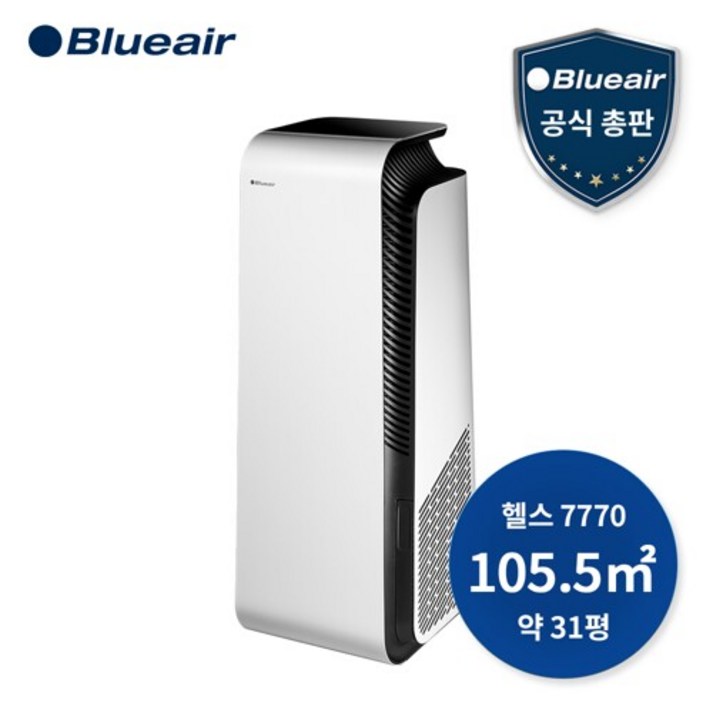 블루에어 헬스 프로텍트 7770i 공기청정기, 단품없음 블루에어 헬스 프로텍트 7770i 공기청정기, 단품없음