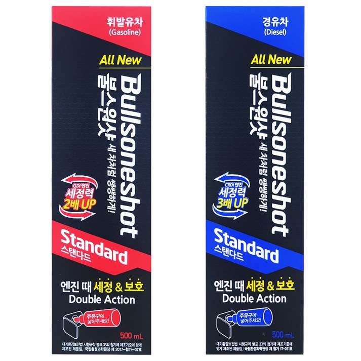불스원샷 스탠다드 500ml 자동차연료첨가제 경유용 휘발유용, 1개