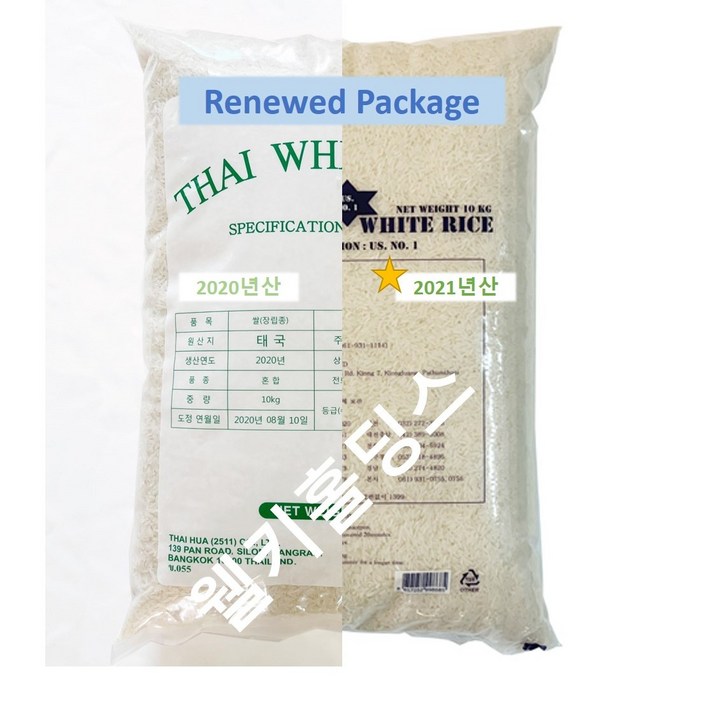 LONG GRAIN Milled Thai Rice 10kg 마일드 태국 쌀 안남미쌀, 10kg, 1개