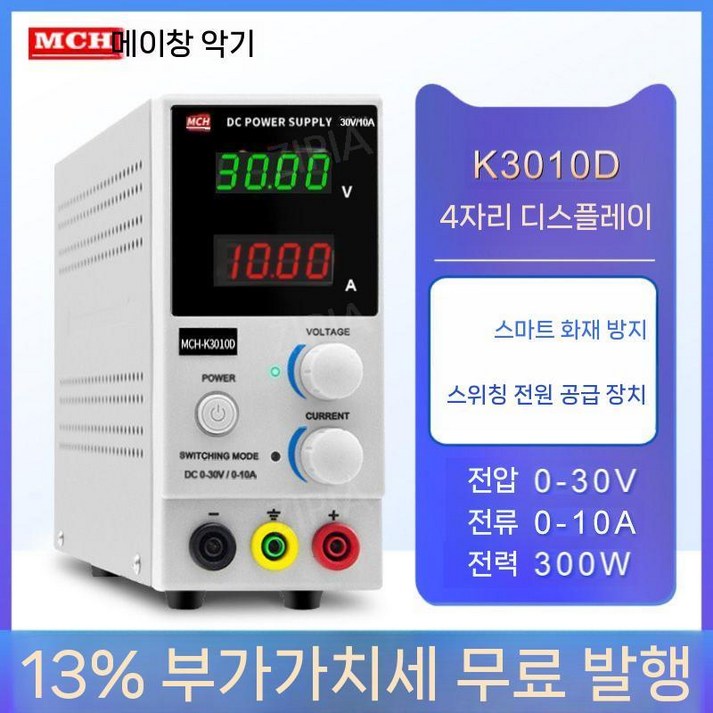 ZIPIA 소형 DC 휴대용 발전기 물 가정용 수중