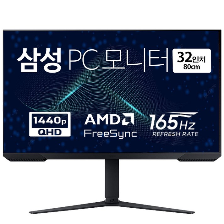 삼성전자 오디세이 G5 게이밍 모니터 QHD VA 멀티스탠드 G51C, LS32CG510EKXKR, 80cm