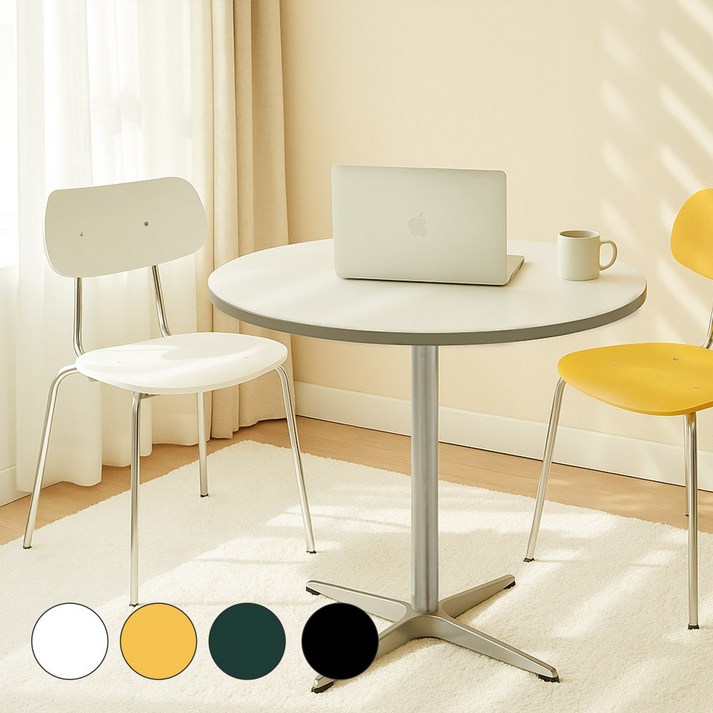 포스트모던 콜드브루 미드센츄리 카페 원형 테이블, 옐로우팝화이트