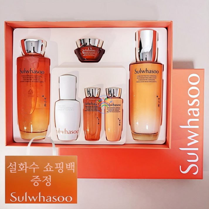 자음생수자음생유액 설화수 백화점 자음생 2종 기초 세트 정품  설화수 쇼핑백 동봉