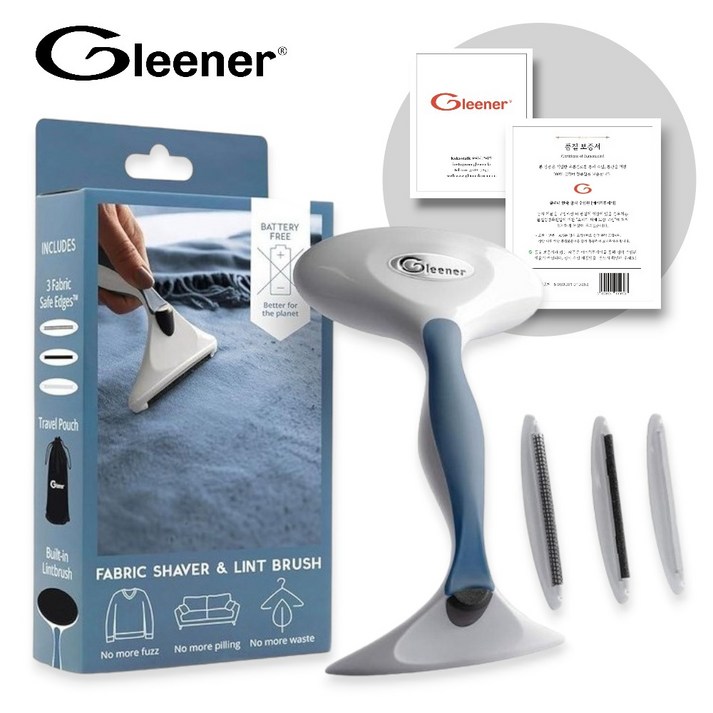 [공식] 글리너 수동 보풀제거기, 세탁소 전문가용