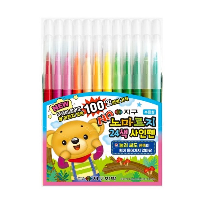 지구화학 노마르지 24색 사인펜