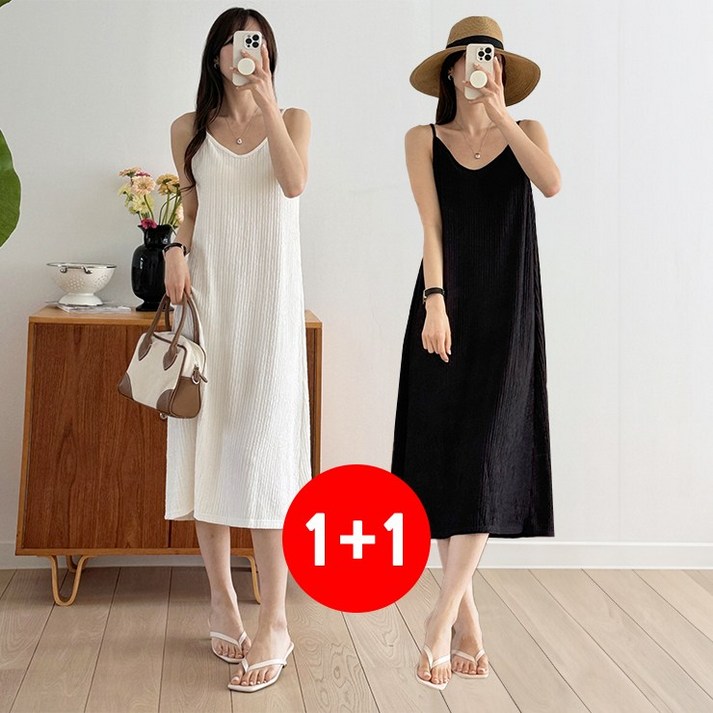 마쿠쿠 11 세트 나시 민소매 무지 여성 면 원피스 휴양지 바캉스