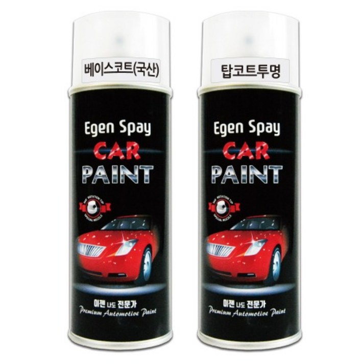색상국산차 투명 이젠 카페인트 자동차 도장 DIY 세트캔전문가용원료스프레이도색차부분도색차도색비용펌퍼부분도색문콕복원자동차긁힘수리베이스투명블렌딩신나, 1개