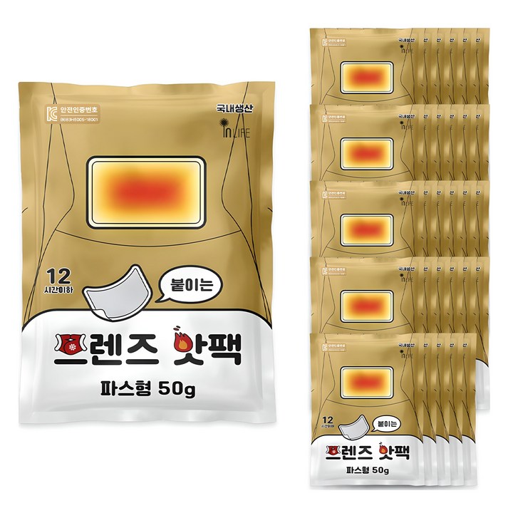 국내생산 붙이는 프렌즈 핫팩 50g, 30개
