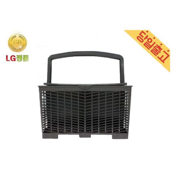 LG정품 DUBJ2EAL 전용 오브제컬렉션 식기세척기 수저통