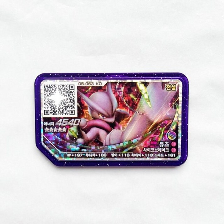 포켓몬 가오레 디스크 칩 pokemon gaole disks 아케이드 qr 5성급 수집