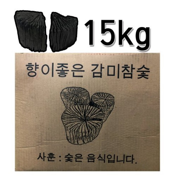 감미참숯 한박스3단식15kg 숯, 1개
