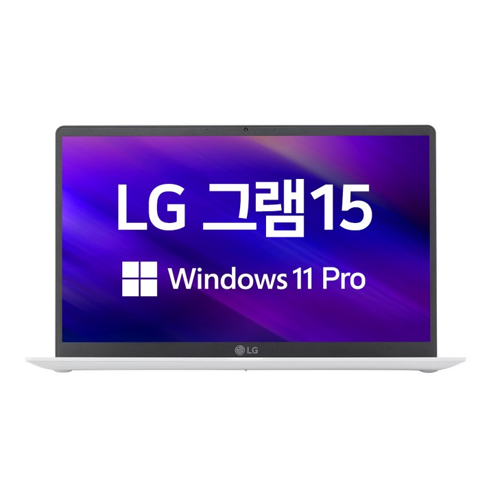LG 그램15 인텔 i5 윈도우11프로 초경량 고해상도 NVME SSD
