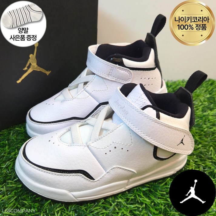 나이키 조던 베이비 운동화 TD 에어조던 키즈 농구화 코트사이드 유치원 유아 아동 찍찍이 스니커즈 양말증정