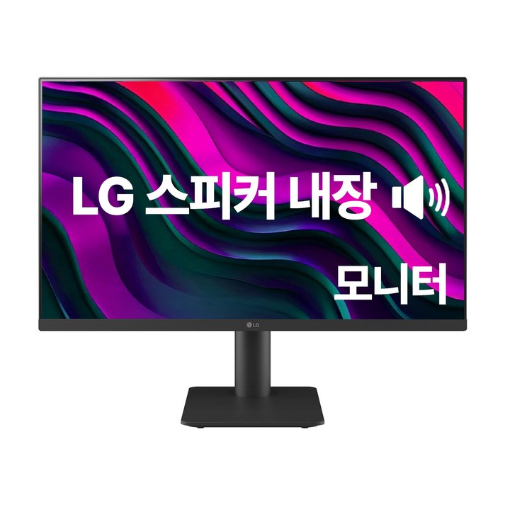 LG전자 27MS550 (68.6cm)27인치 스피커내장 모니터 프리싱크 컴퓨터모니터