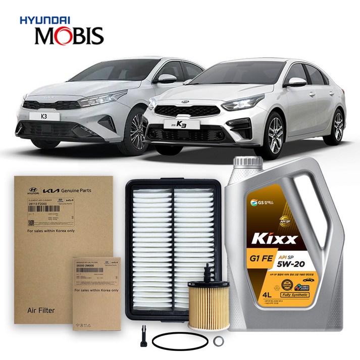 올뉴/더뉴 K3 BD 1.6 일반가솔린(18년식 이후)킥스합성유+순정필터세트 5W20, 1개