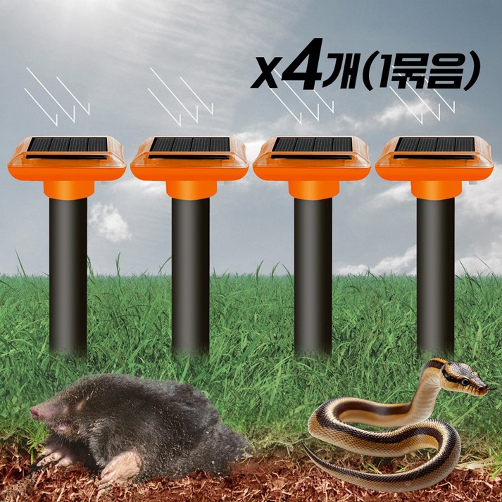 두더지 뱀 퇴치기 태양광 진동 차우(1세트 4개입)