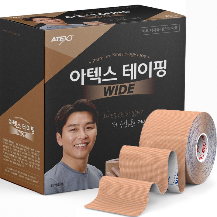 아텍스 와이드 스포츠 테이핑 5.5cm x 5m 아텍스 와이드 스포츠 테이핑 5.5cm x 5m