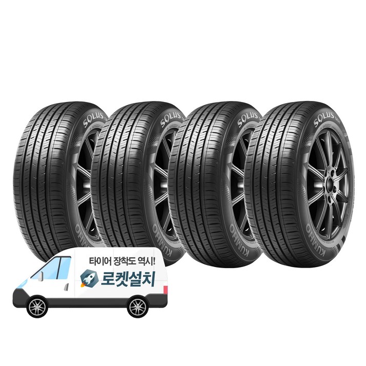 금호타이어 솔루스 TA31 205/65R16 방문설치