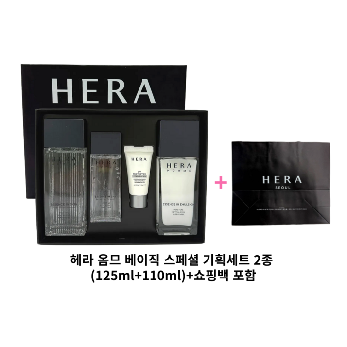 헤라 옴므 스킨 로션 선물세트