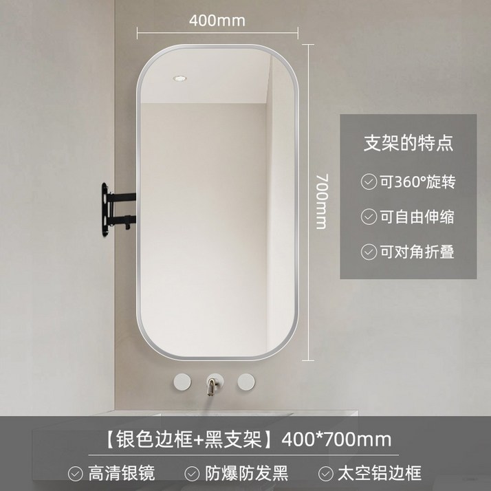 벽부착 회전 거울 화장실 장식 rror 레드 현관 접착 아치거울 터치 Seletti