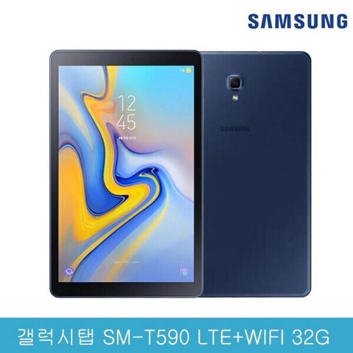 삼성 갤럭시탭A 10.5 LTE+WIFI 32G 블루 SM-T595 태블릿PC 정품 풀박스 - 투데이밈