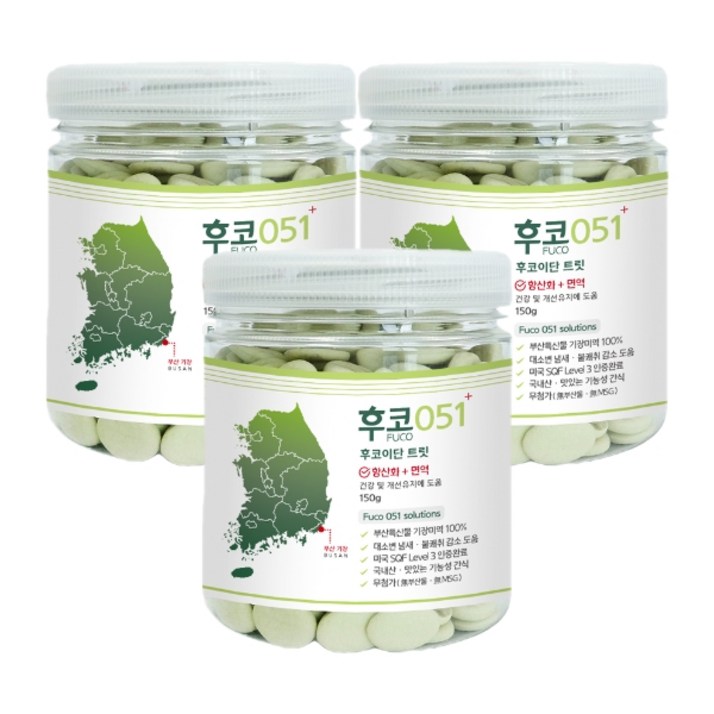 후코051 독 후코이단트릿1 50g