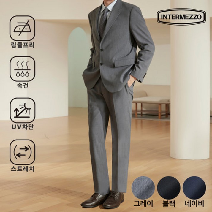 인터메조 25SS 비즈니스 셋업 스트레치 수트 봄 여름 결혼식 면접 정장 하객룩 IMFSMSU401_402