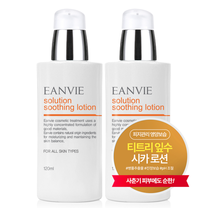 EANVIE 엔비 솔루션 수딩 로션, 2개, 120ml