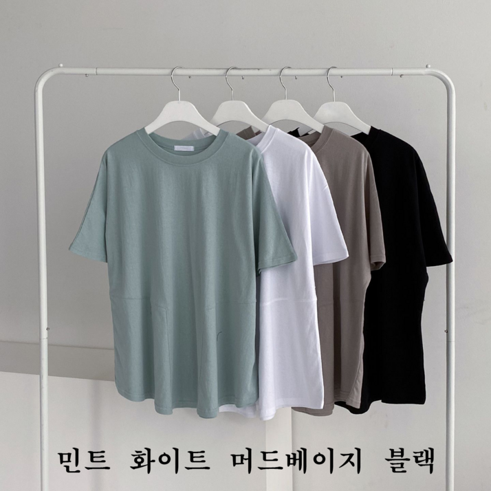 NewCare 여성 반팔티셔츠 데일리 훌티셔츠 루즈핏 롱티셔츠 여름티셔츠