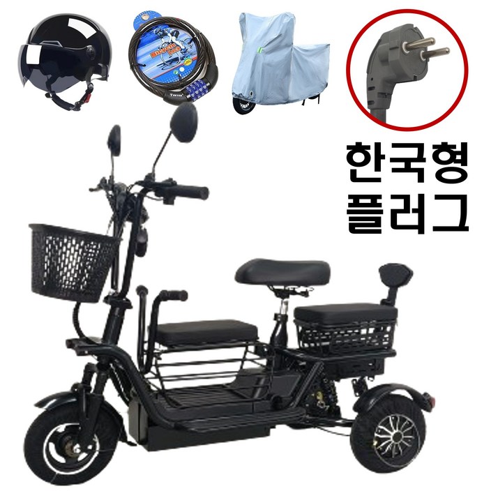 테크앤유 세발전기자전거 노인 여성 3인용 무상 업그레이드 테크앤유 세발전기자전거 노인 여성 3인용 무상 업그레이드