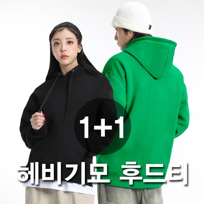그랜피니 프리미엄 남녀공용 헤비기모 무지 후드 티셔츠 11 GFHM01 그랜피니 프리미엄 남녀공용 헤비기모 무지 후드 티셔츠 11 GFHM01