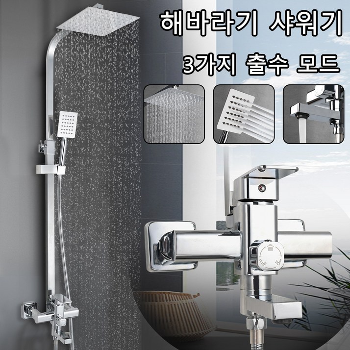 설치 가능한 해바라기 샤워기, 3단 기계식 샤워 세트, 도금색, 1개 설치 가능한 해바라기 샤워기, 3단 기계식 샤워 세트, 도금색, 1개
