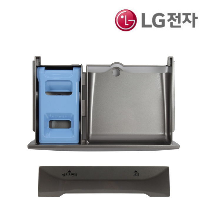 LG정품 통돌이 섬유유연제통 T18VQ T18VV T19VB T20VV T20VVD