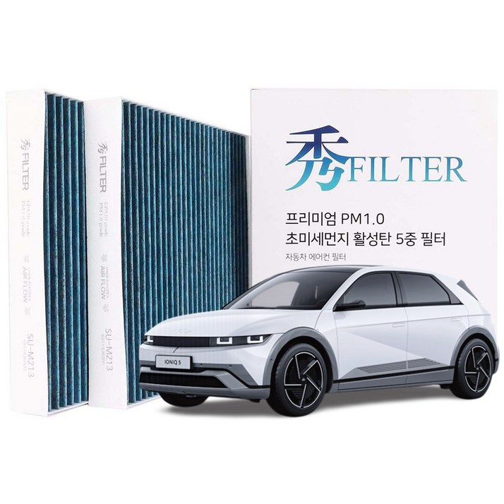 수필터 PM1.0 활성탄 자동차 에어컨필터, 2개, 더 뉴 아이오닉5 1세대NE PE SUL212