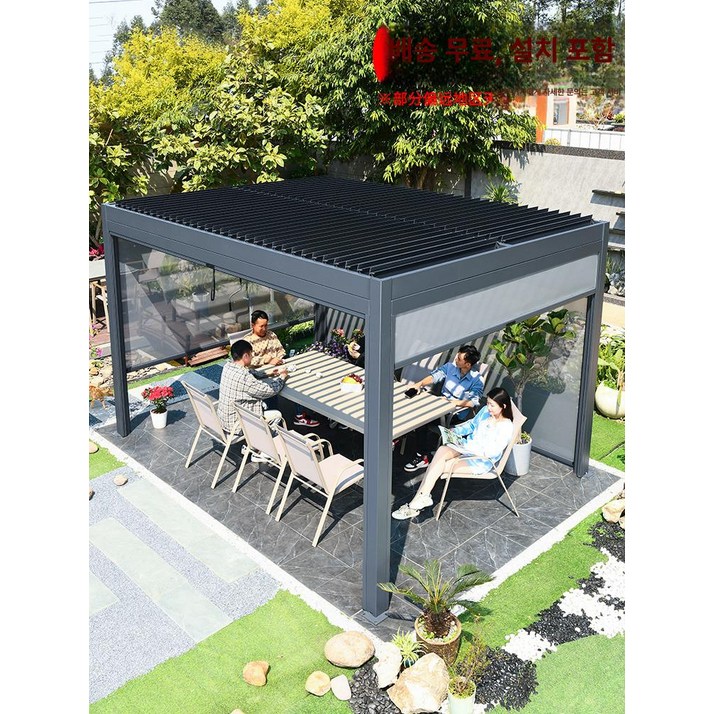 알루미늄 정자 전동 파고라 정원 테라스 대형 썬룸 쉼터