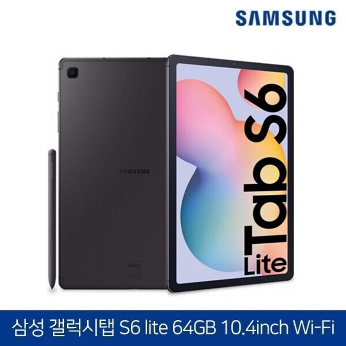 삼성 갤럭시탭 S6 LITE 10.4 WiFi 64G 그레이 S펜 포함 구성품 탭 S펜 충전기 케이블 투명 젤리케이스, WiFi