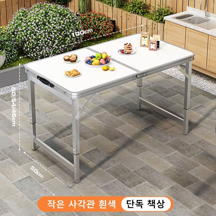 Ageye 캠핑 아웃도어 접이식 미니 테이블 경량 좌식 사이드 폴딩 테이블