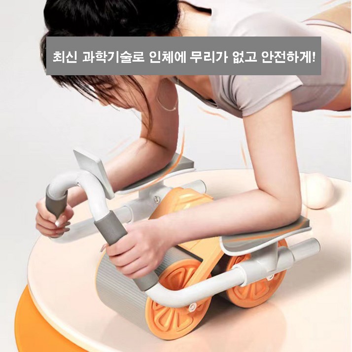 복근 운동기구 AB슬라이드 자동 반발 팔꿈치 보호 초보자 사용가능한 안전형 다이어트 운동기구 복근 운동기구 AB슬라이드 자동 반발 팔꿈치 보호 초보자 사용가능한 안전형 다이어트 운동기구
