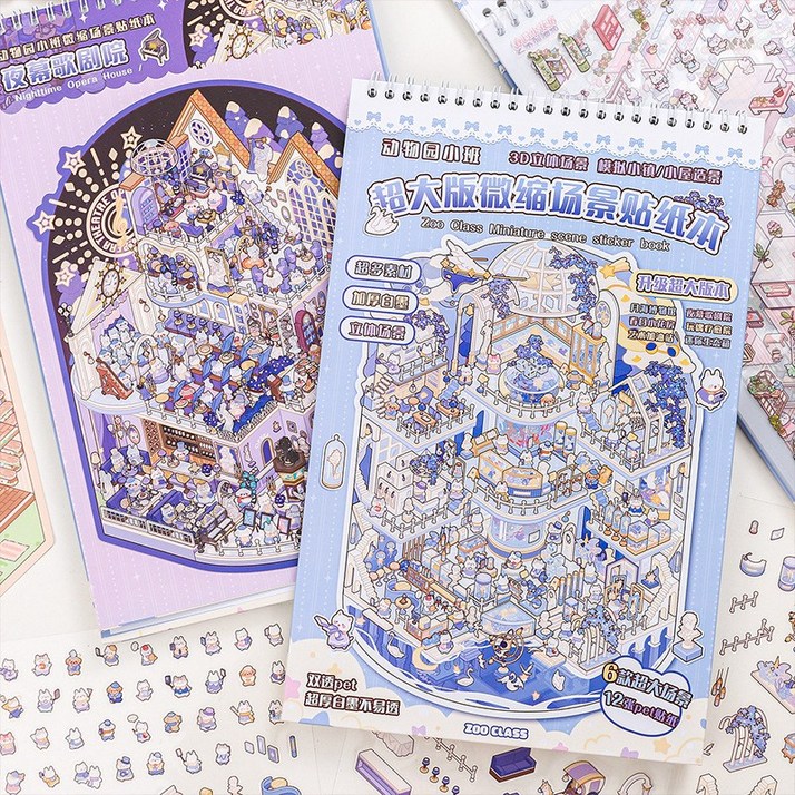 몽팡팡 빅사이즈 집꾸미기 스티커 방꾸미기스티커 6장