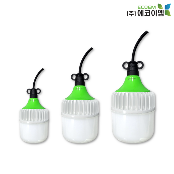 에코이엠 LED 일체형 가설등 20W, 30W, 40W / 가설등 / 작업등 / 가설램프 / 작업조명 / 현장조명