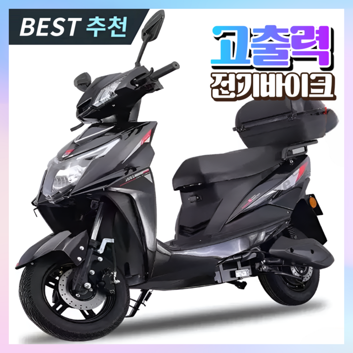 정우테크 고출력 전기바이크 스쿠터 오토바이 배달 전동 충전식 출퇴근용 추천, 1) 5세대 그래핀 [22A_60V]_블랙