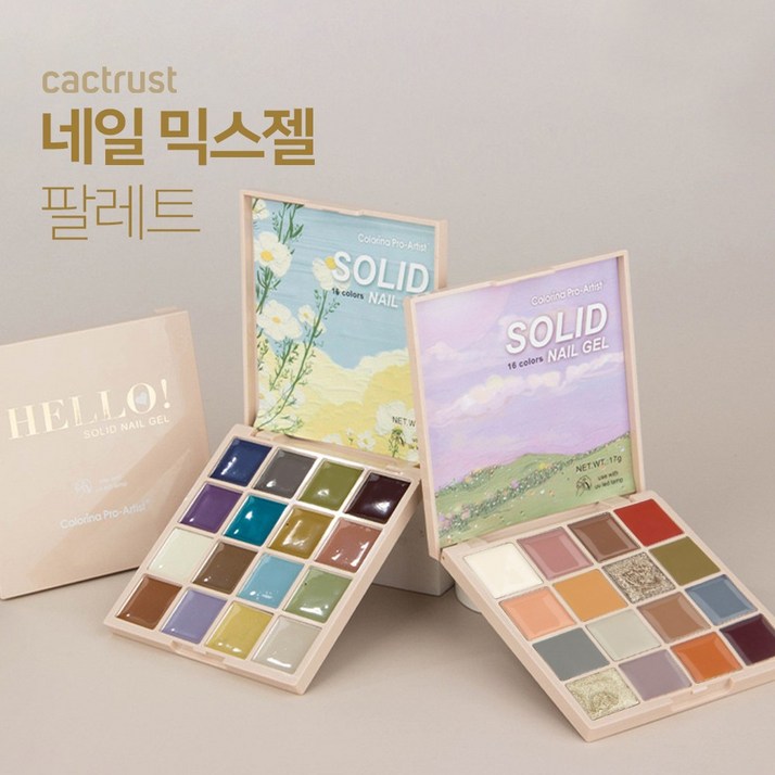 네일 믹스젤 16컬러 네일젤 팔레트브러쉬포함, 위자드오즈, 1개 네일 믹스젤 16컬러 네일젤 팔레트브러쉬포함, 위자드오즈, 1개